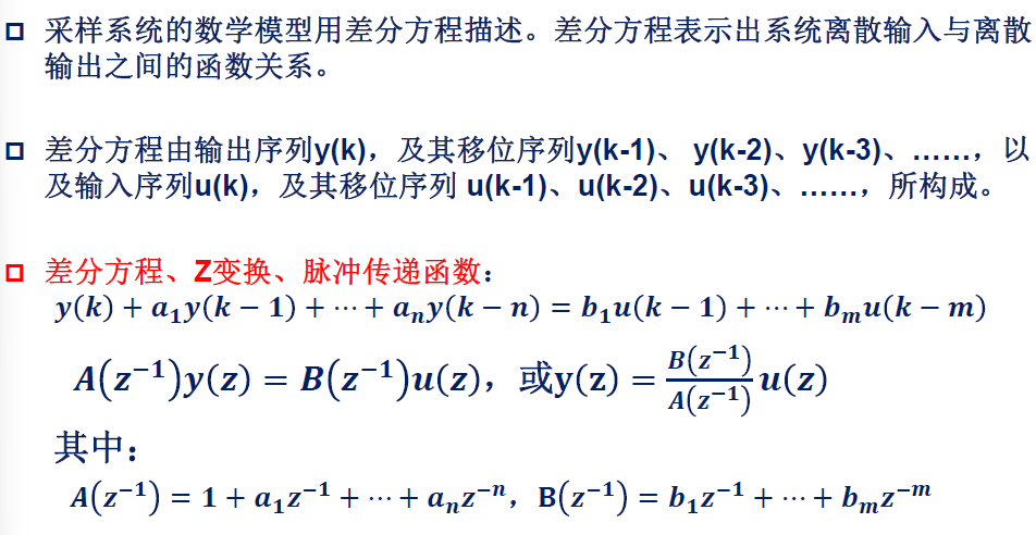 image-20250107215202097