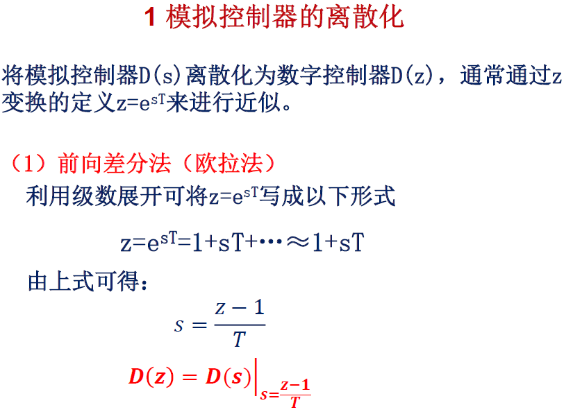 image-20250107215341609
