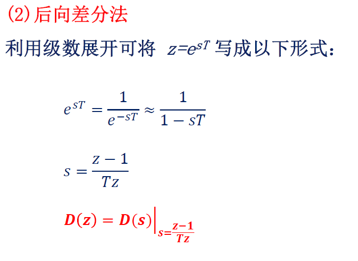 image-20250107215357284