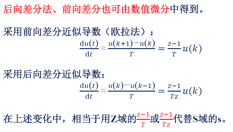 image-20250107215410280
