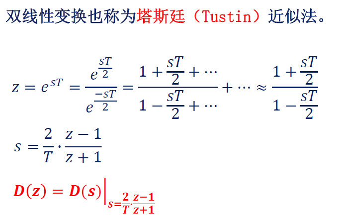 image-20250107215541353