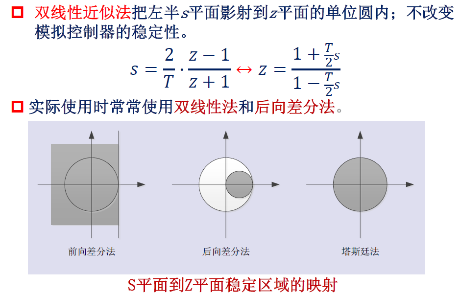 image-20250107215705400