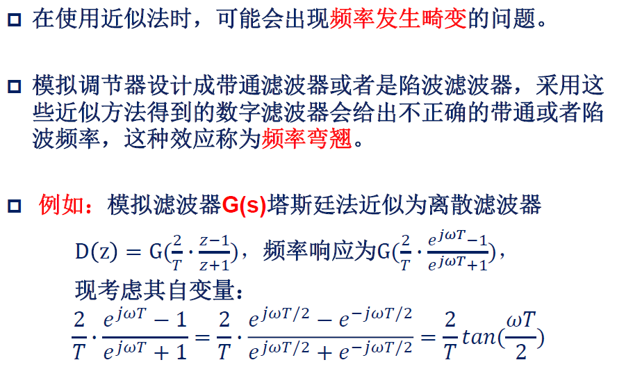 image-20250107215814614
