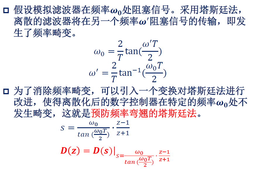 image-20250107215833794