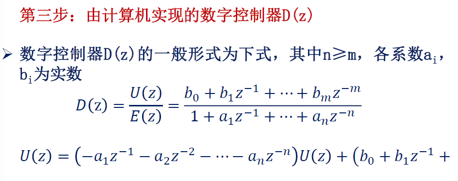 image-20250108000453589