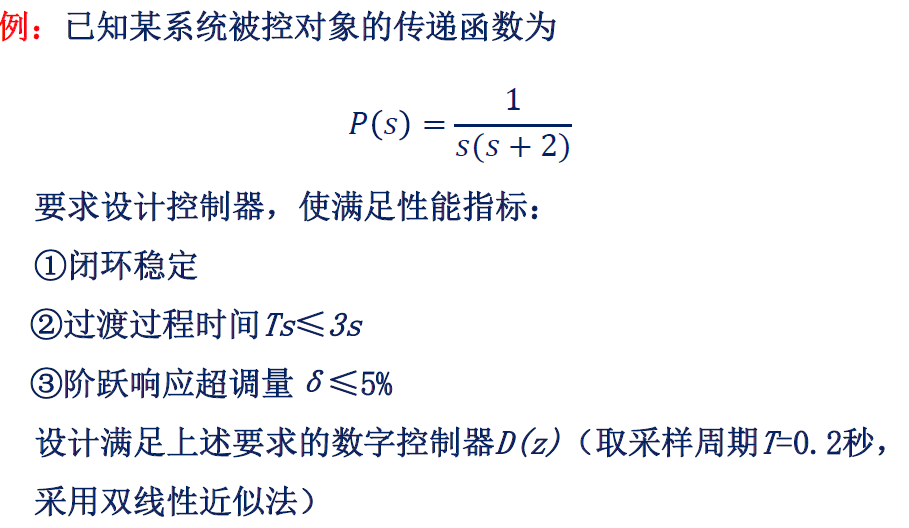 image-20250108000701964