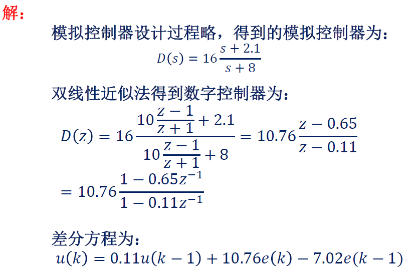 image-20250108000741314