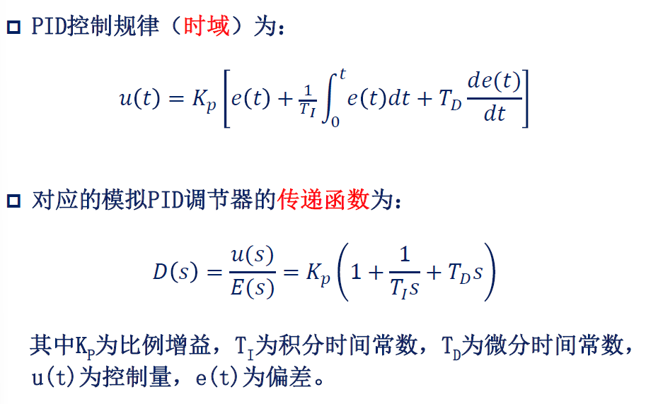 image-20250108001229449