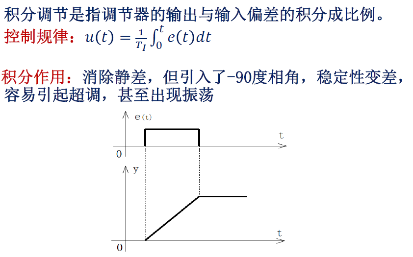 image-20250108001542148