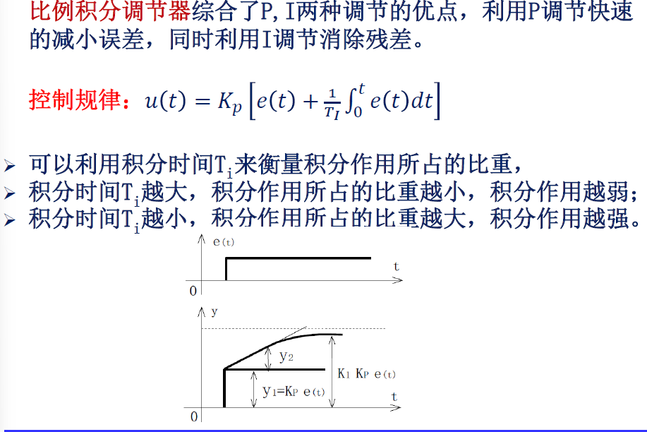 image-20250108001614693