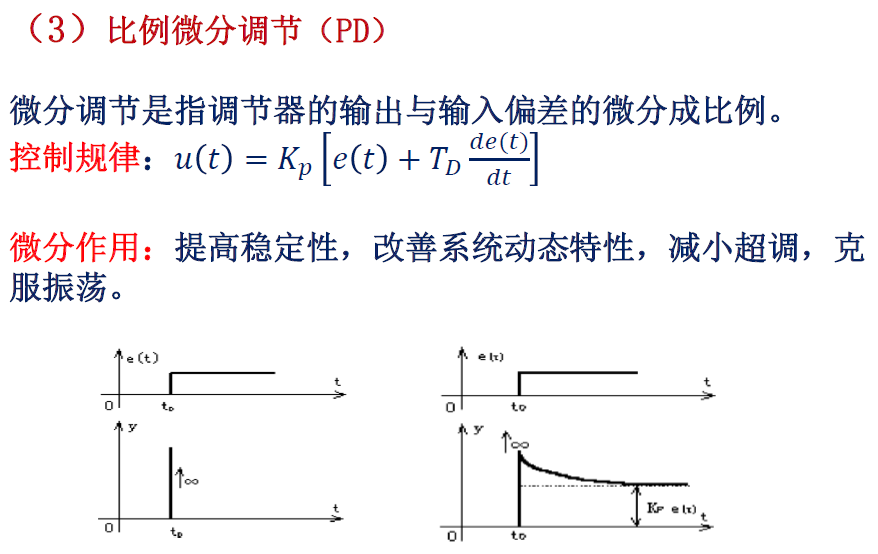 image-20250108001733002
