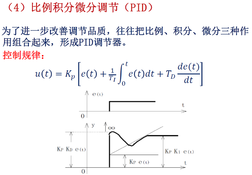 image-20250108001850388