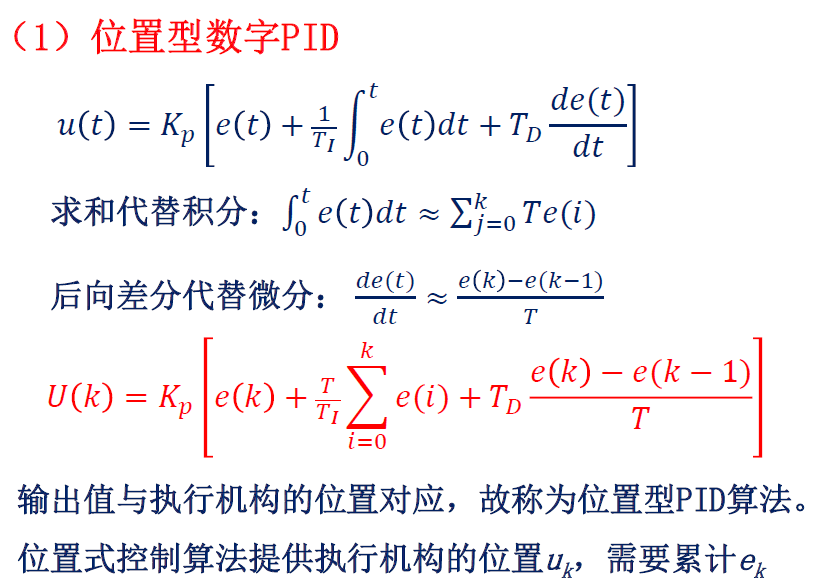 image-20250108002223147