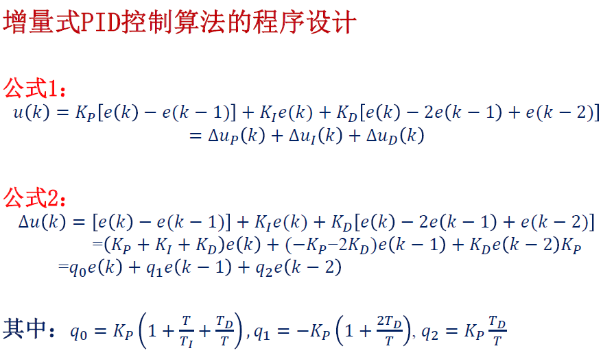 image-20250108002507127