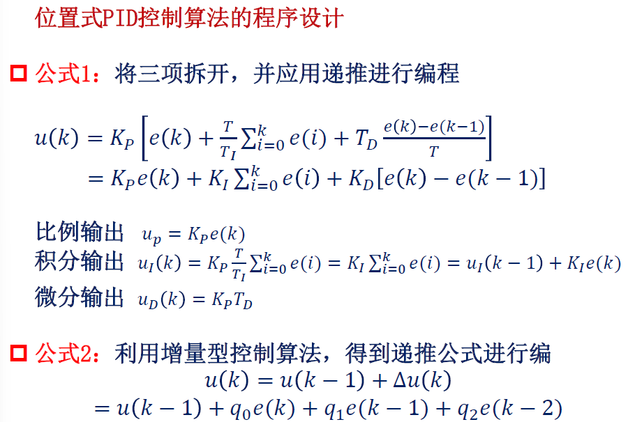 image-20250108002648005