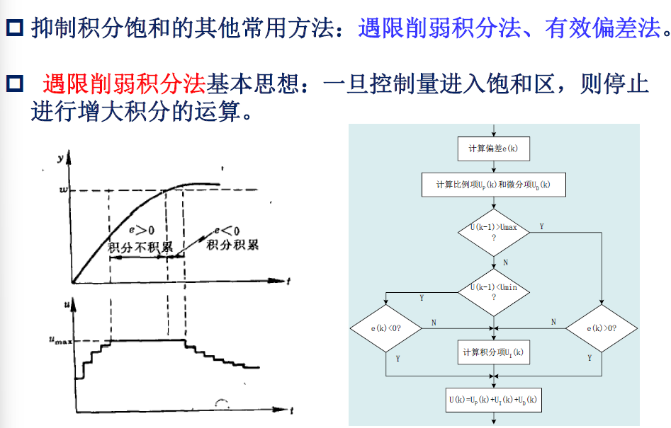 image-20250108002956537