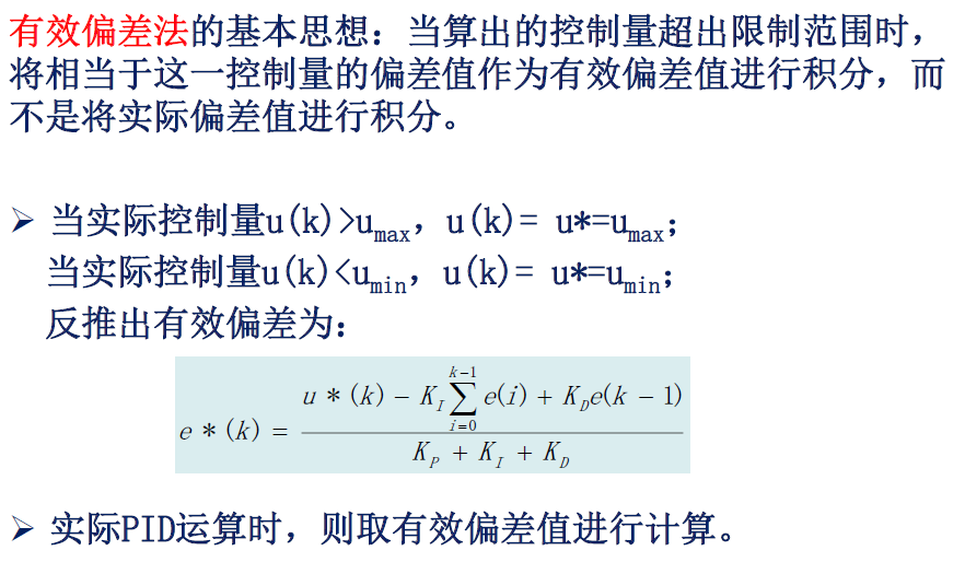 image-20250108003045283