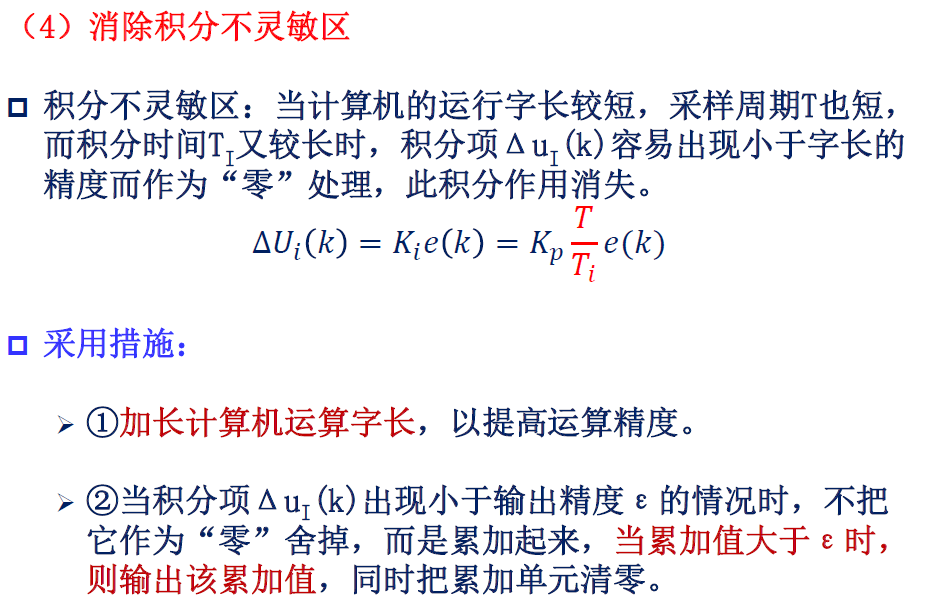 image-20250108003312140