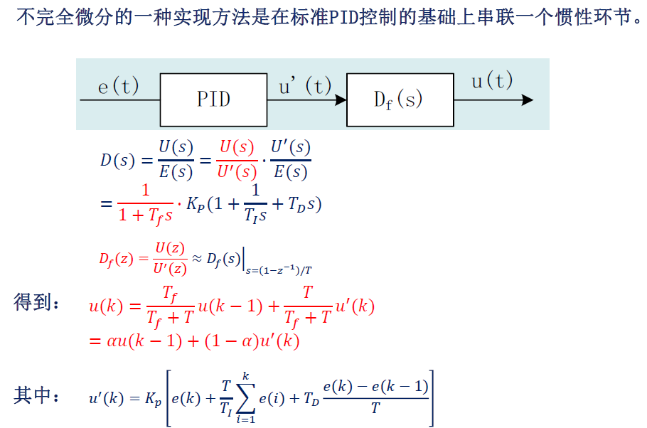 image-20250108003841737