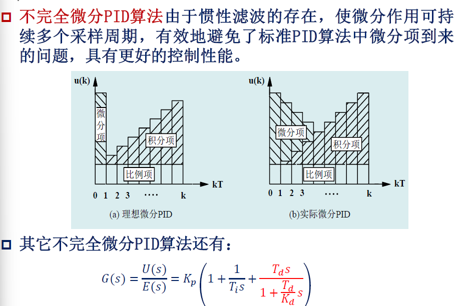 image-20250108004131160