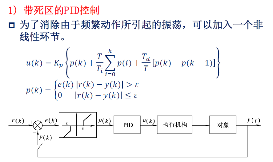 image-20250108004310422