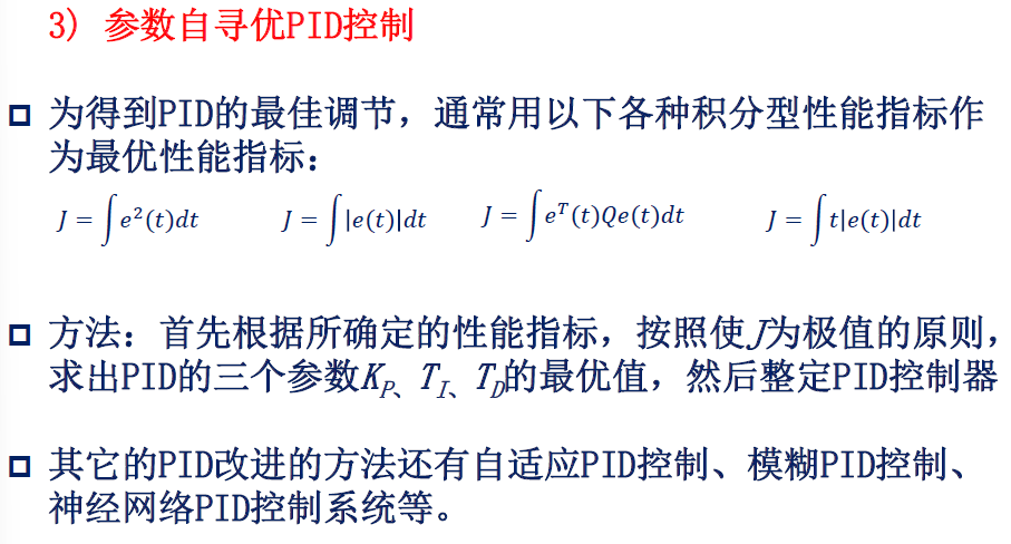 image-20250108004423325