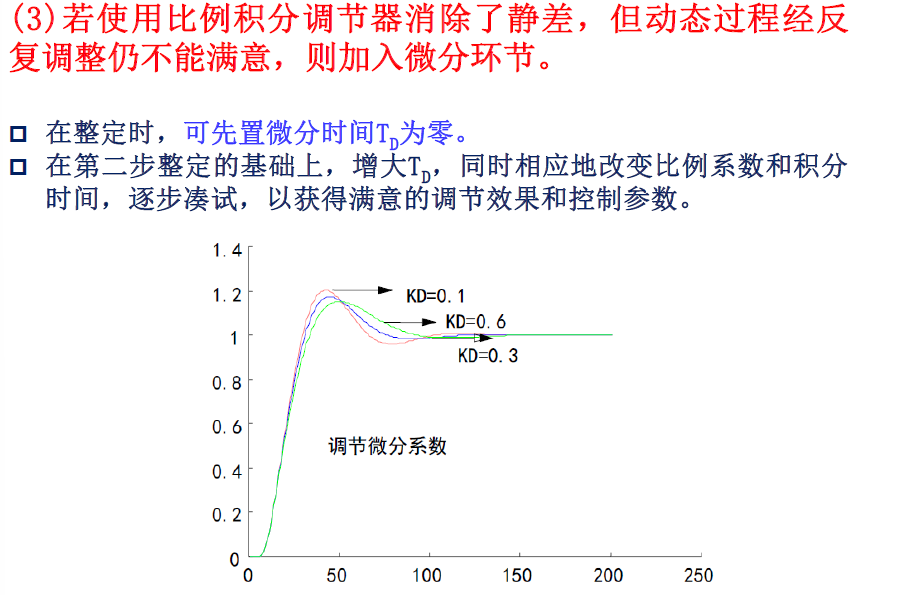 image-20250108004918242