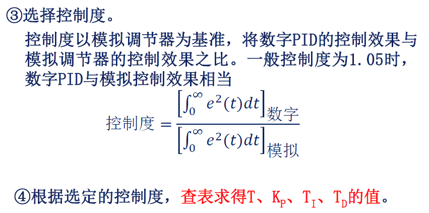 image-20250108005059922
