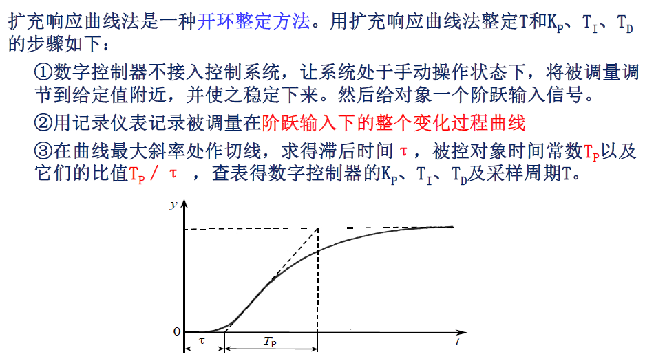 image-20250108005208082