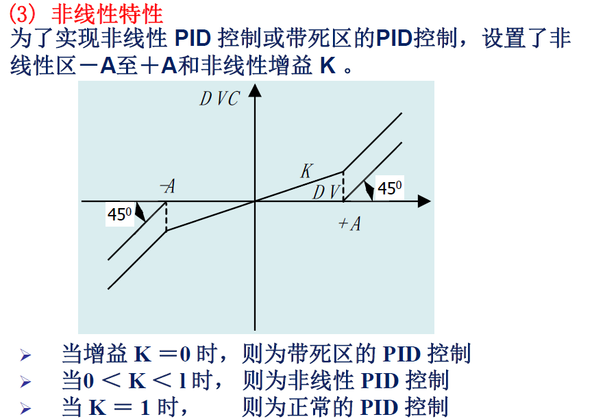 image-20250108114009740