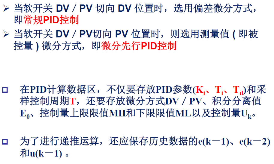 image-20250108115025034
