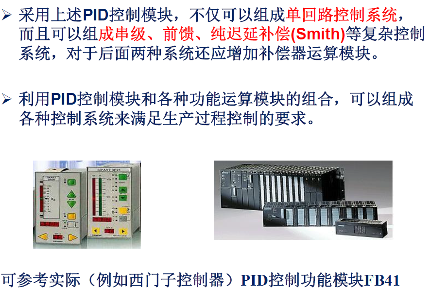 image-20250108115559290