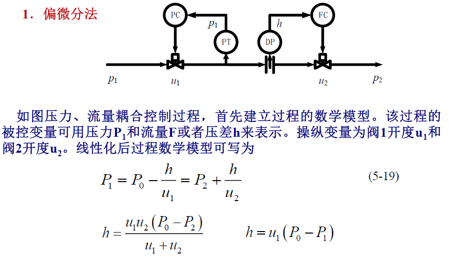 image-20250108122442376