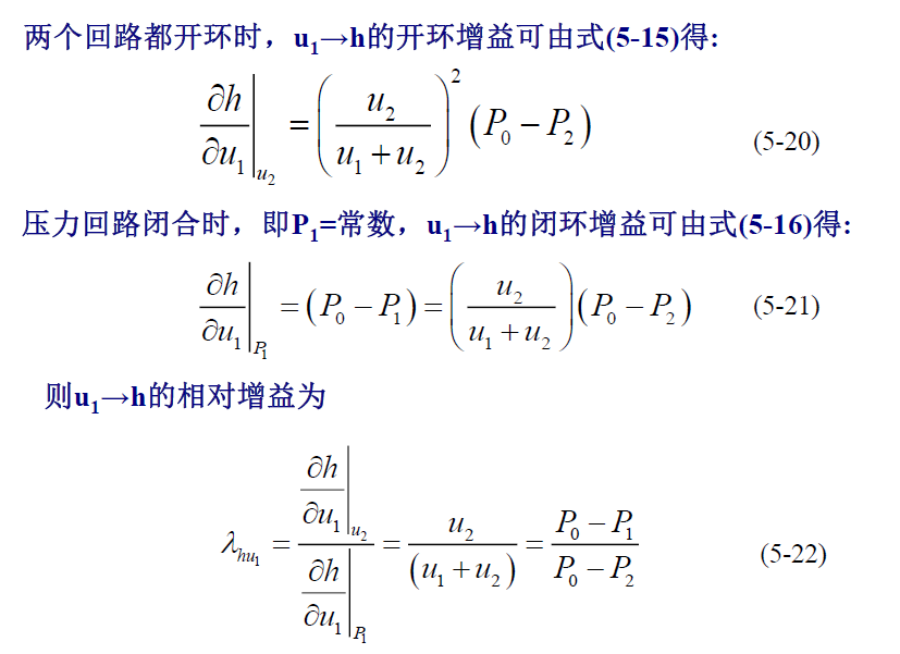image-20250108122524737