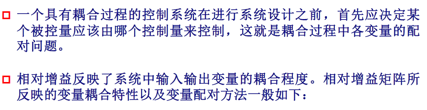 image-20250108122752387