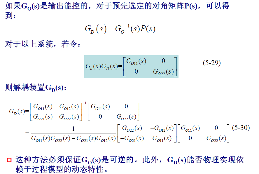 image-20250108154440570