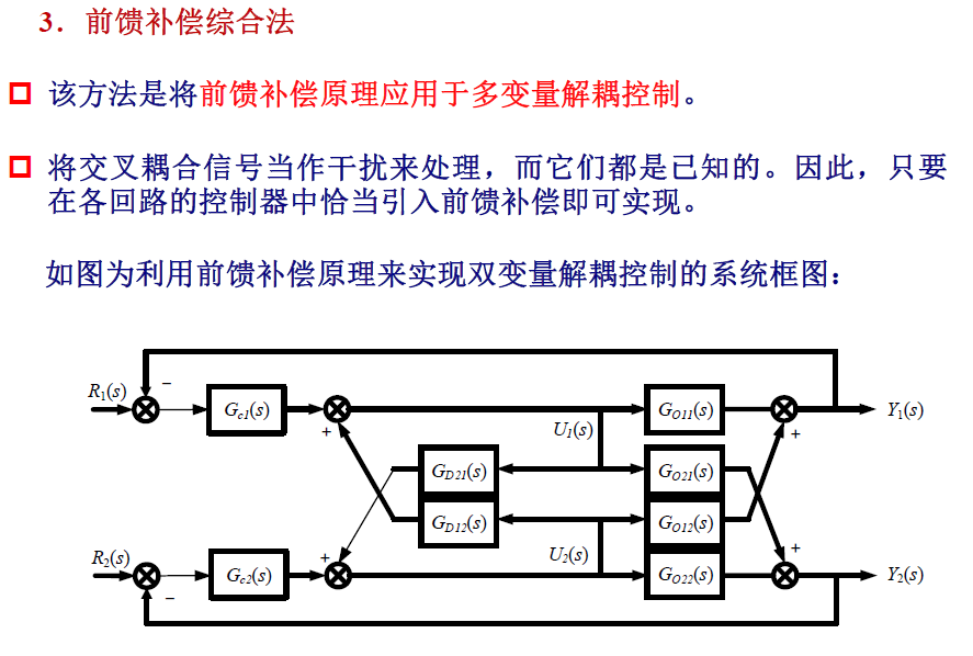 image-20250108155138599