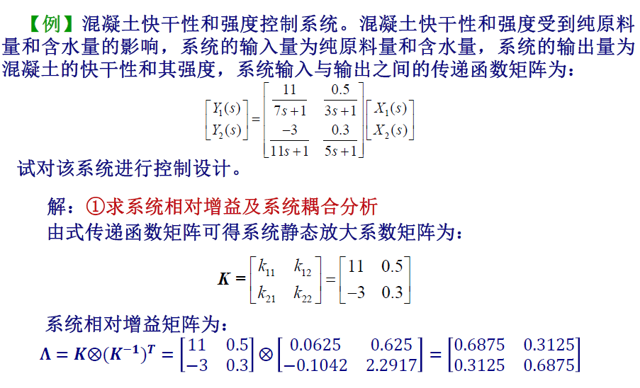 image-20250108155845735