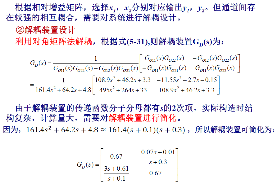 image-20250108155852274