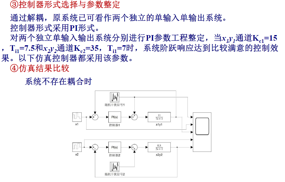 image-20250108160029783