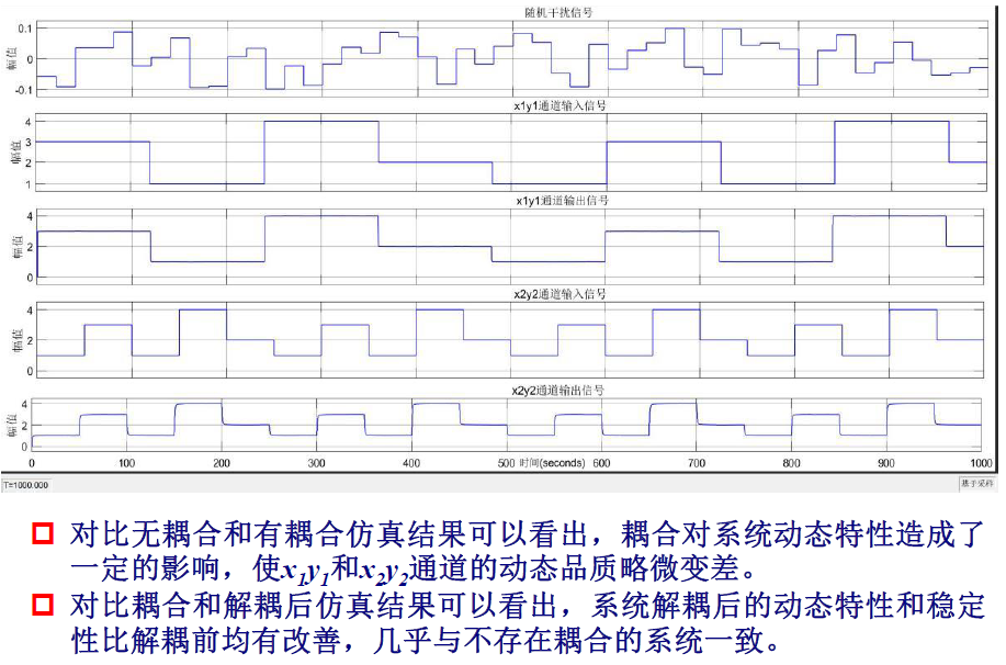 image-20250108160240645