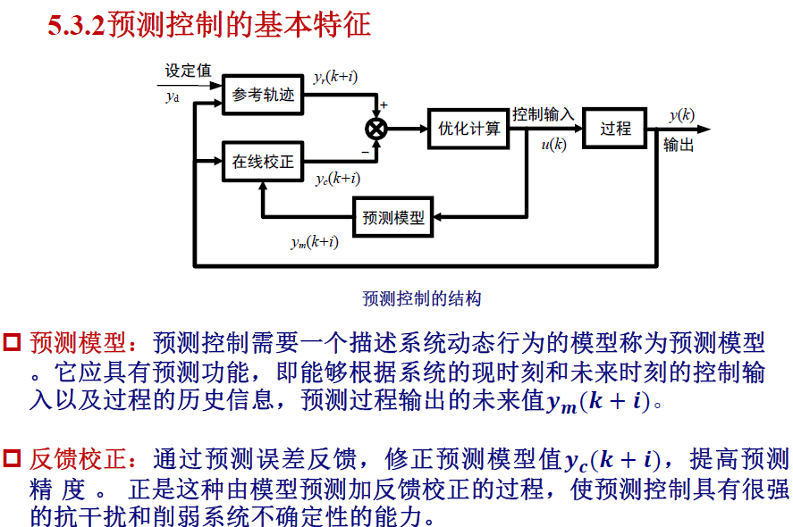 image-20250108160932424