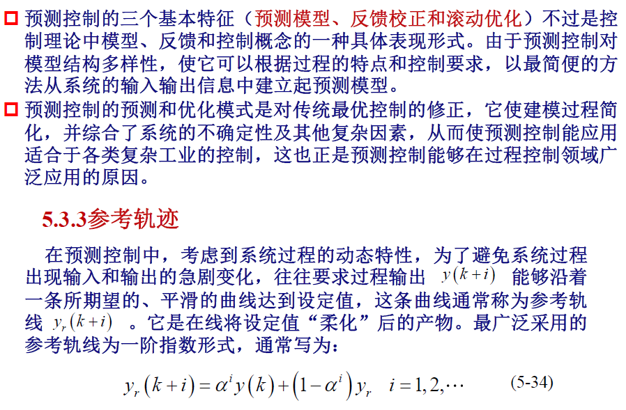 image-20250108161139922