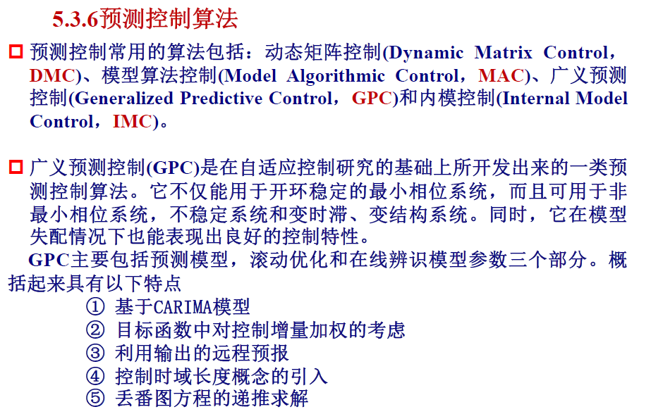 image-20250108161213401