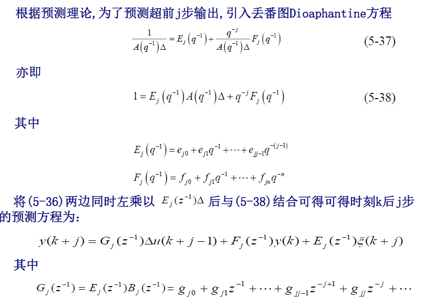image-20250108161232276