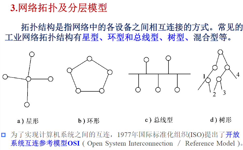 image-20250108163037899