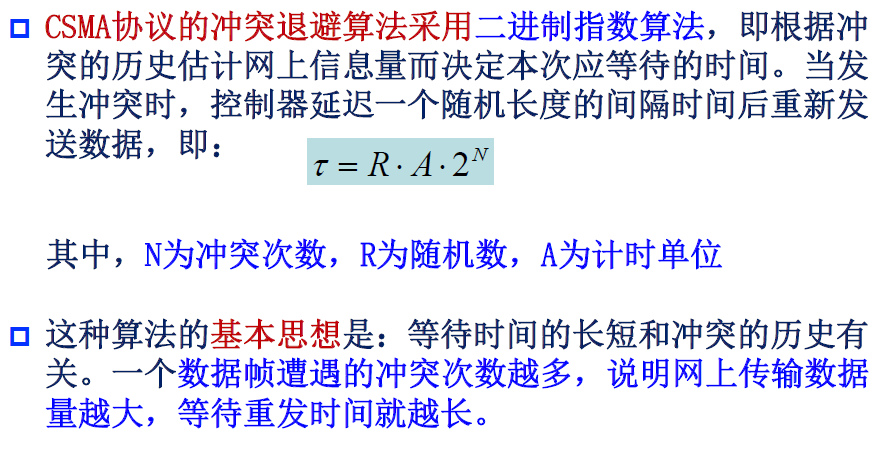 image-20250108163252449