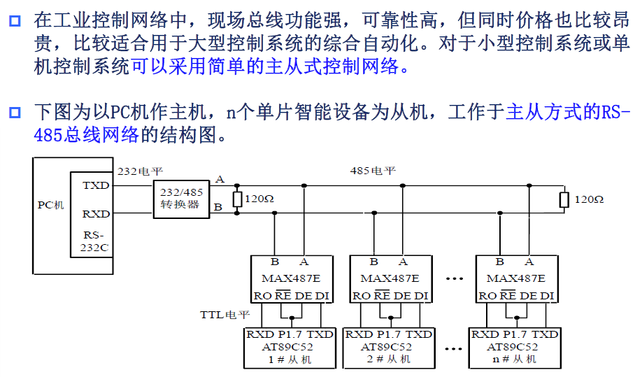 image-20250108163356061
