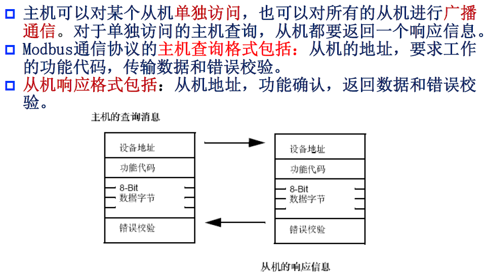 image-20250108163413615