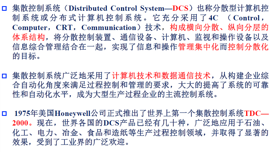 image-20250108200837232